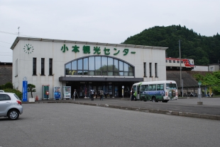 小本駅